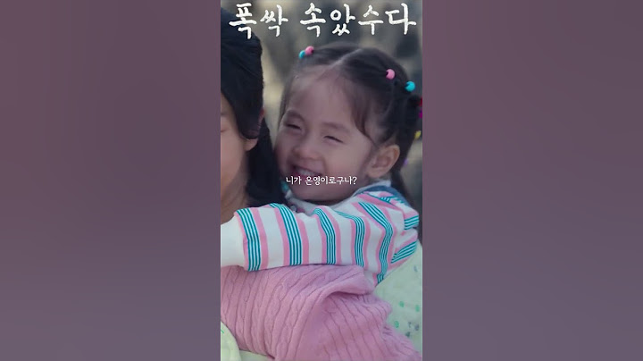 하부지 고맙습니다 #폭싹속았수다 #박해준 #아이유 #박보검