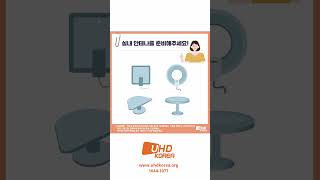 지상파 Uhd 방송 실내 안테나 시청방법