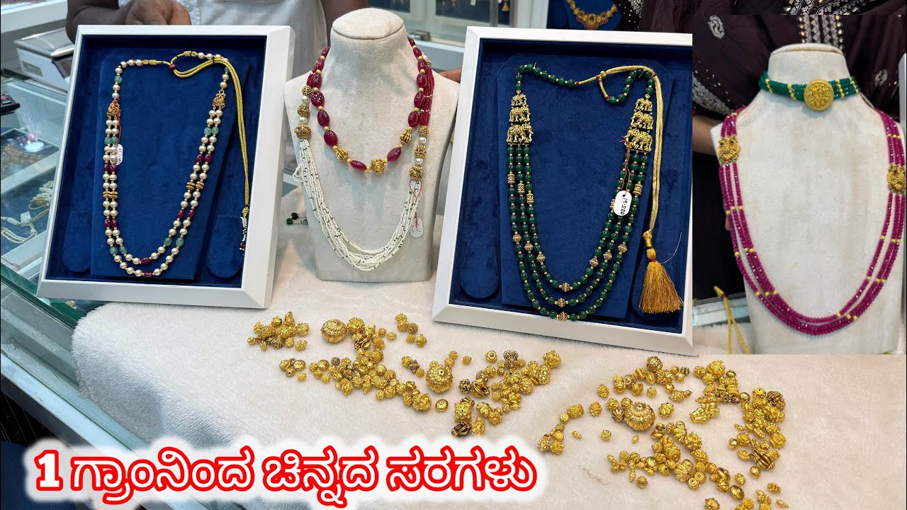 Since 1985 Old & Trusted Store Unique Customised Gold Jewellery @ Avenue Road Bangalore #gold #jewel