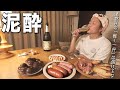 模様替えした部屋が居心地良すぎて泥酔する独身アラサー酒飲み女子の夜
