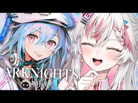 【ARKNIGHTS IS#2】 Oops! All IS modules video thumb
