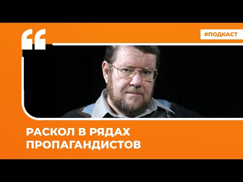 Рунет — об атомном православии, увольнении Сатановского и поездке Путина в Китай | «Цитаты Свободы»