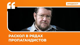 Рунет — об атомном православии, увольнении Сатановского и поездке Путина в Китай | «Цитаты Свободы»