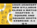 CLASS 8# MATHS #CHAPTER -5 #SQUARE AND SQUARE ROOTS# EXERCISE -5.4# Q-4 (NEW NCERT) NEW SYLLABUS