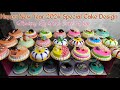 Happy New Year Cake |New Year 2024  Ke liye Itna Sara Cake Banay Hai comment Jarur Kare Kaisa Hai