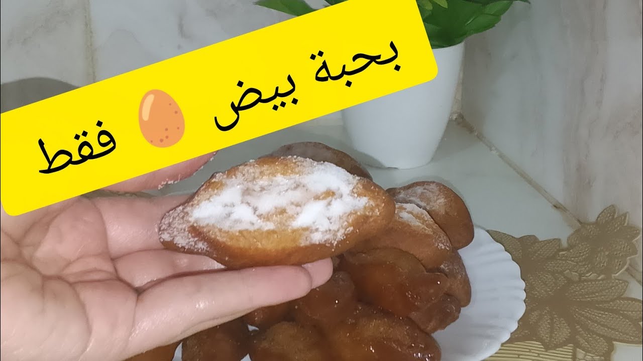 سيڨار المقلة في 10دقائق - بمكونات اقتصادية يوجد ليه ليه