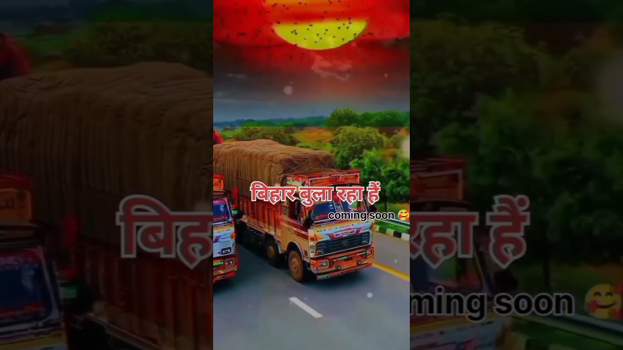 coming soon chhath puja 