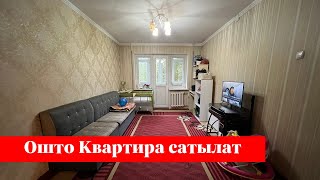 картинка: Срочно 1 бөлмөлүү Квартира сатылат. 3-кабатта экен❗️❗️