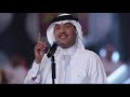 محمد عبده صوتك يناديني 