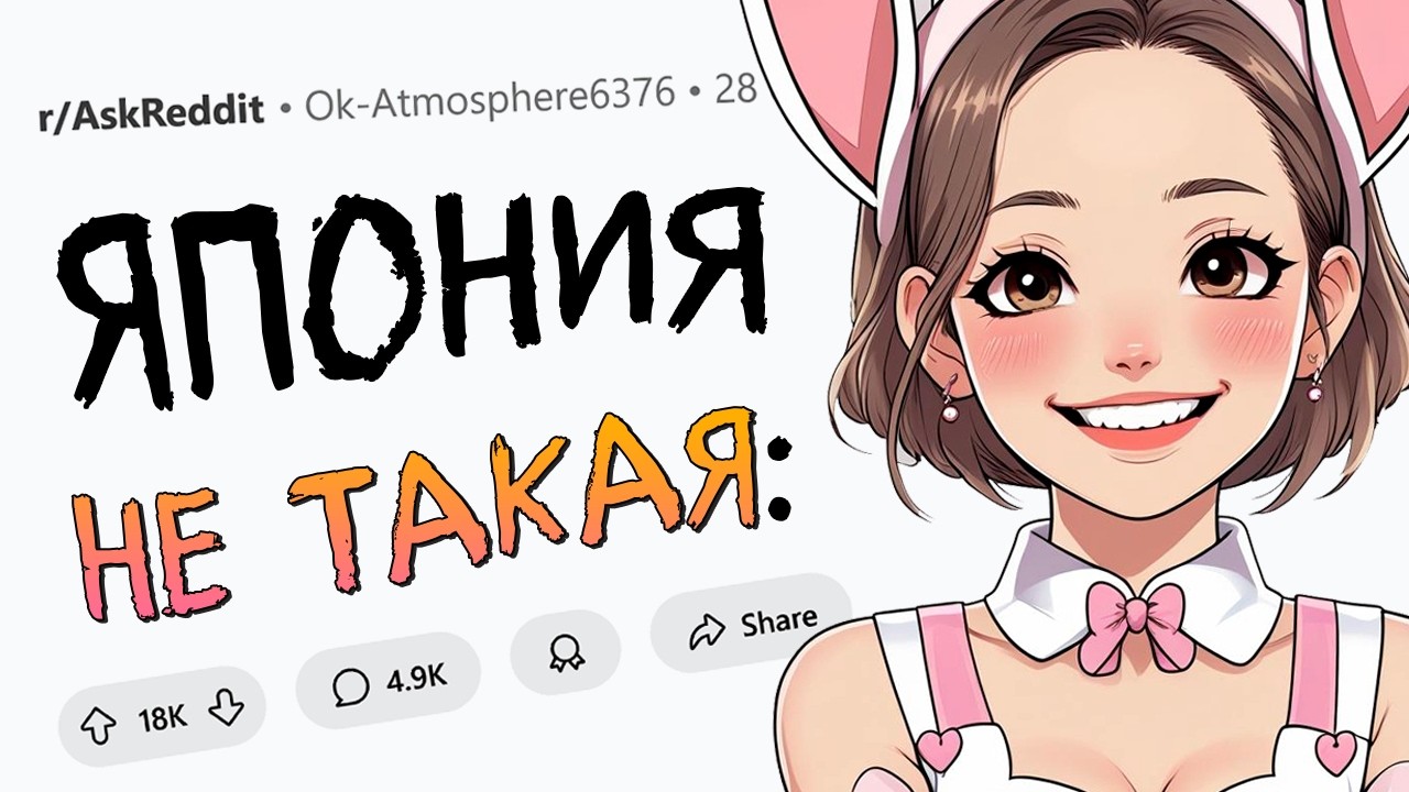 Пожил в Японии, и понял ВОТ ЧТО...