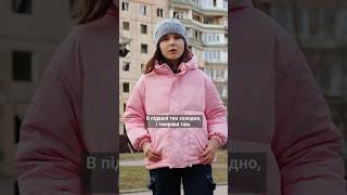 Вірш 11-річної Мілани, що стала фіналісткою конкурсу ЮНІСЕФ #ПоезіязарадиМиру 💔 #війна #дітиукраїни