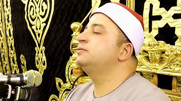 تلاوة خاشعة تقشعر لها الأبدان من أول « سورة طه » بصوت الشيخ طه النعمانى 🤎