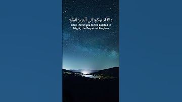 القارئ الشبل عبد الرحمن عليق