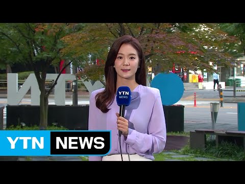 [날씨] 남부 가을 장마...내일까지 남해안 <strong>120mm</strong>↑ / YTN