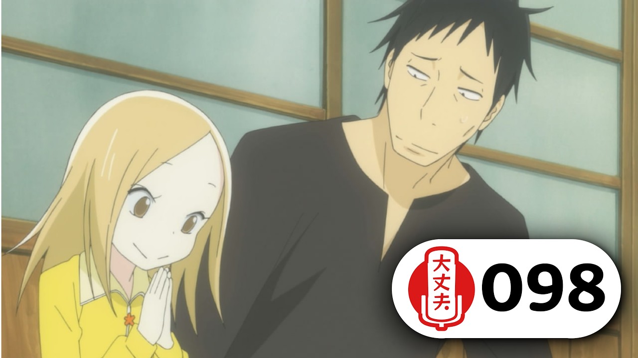 Bunny Drop | Life Is Daijoubu #98