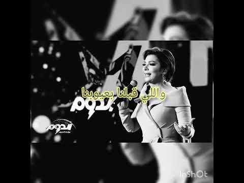 حالة واتس اصالة شكرا للي مشرفنا