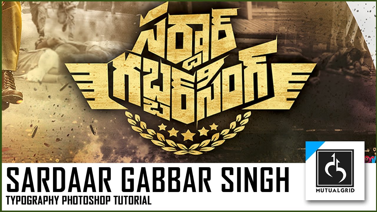 Sardaar Gabbar Singh Typography Photoshop Tutorial | Pawan Kalyan, Kajal, DSP | MutualGrid