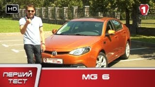 : MG 6. " "  HD. ()