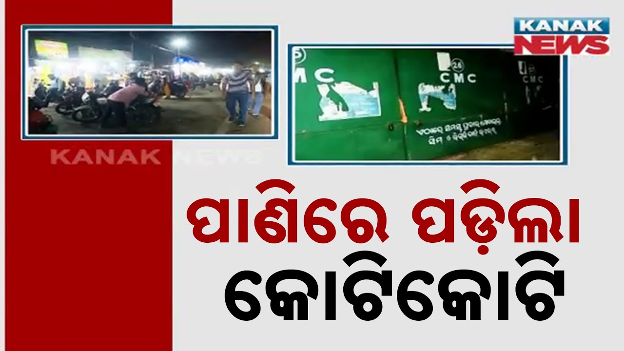 Street Vendors Struggle In Cuttack As New Vending Zones Fail