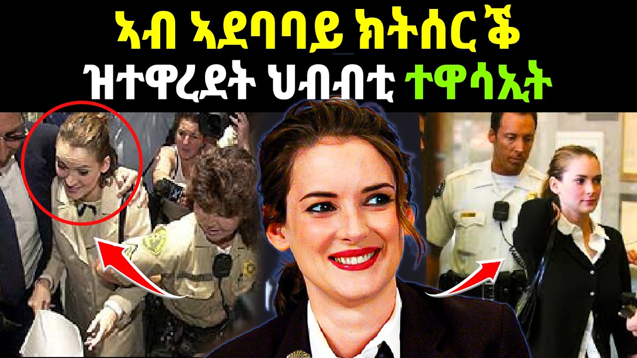 እዛ ፍልጥቲ ኣርቲስት ሰሪቓ ክትምልጥ ሒዞምዋ!