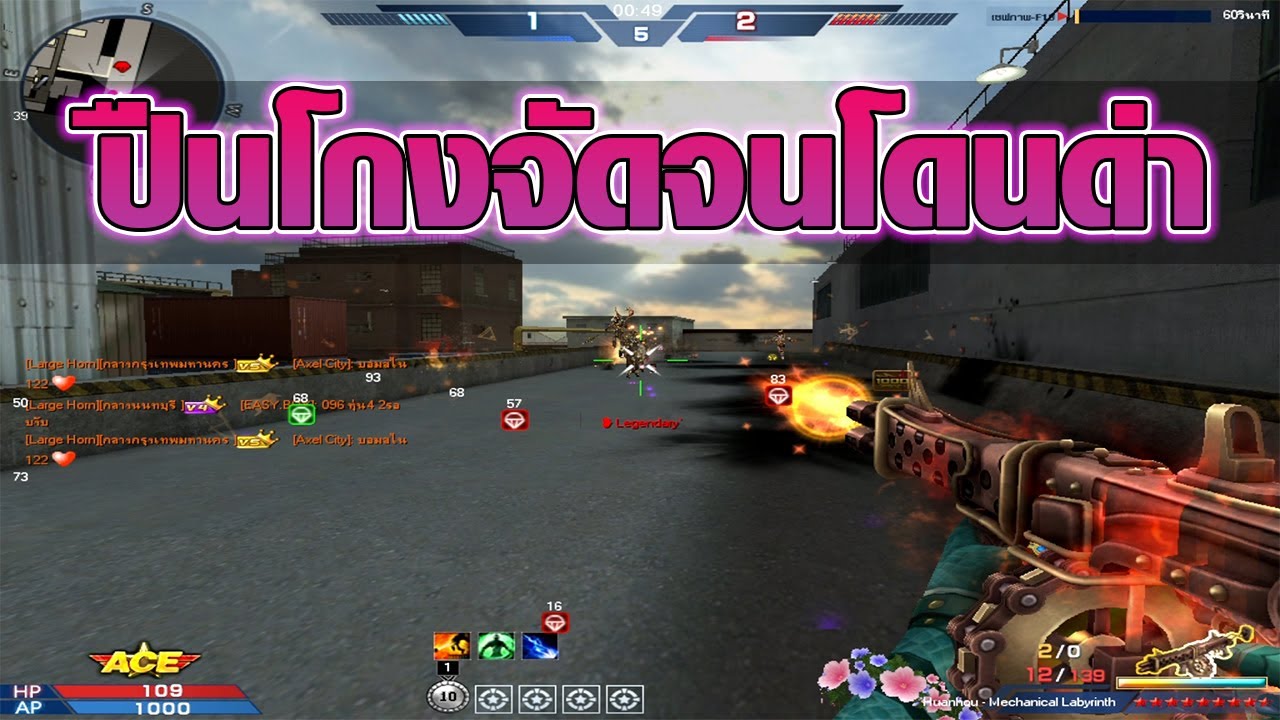 XSHOT — Хватай винтовку Томпсона и стреляй в мумию. Стреляй, пока мумия не убежит.