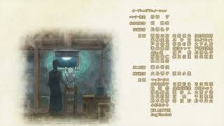 Chi: The Movement of Earth Song : Aporia by Yorushika Ending 3