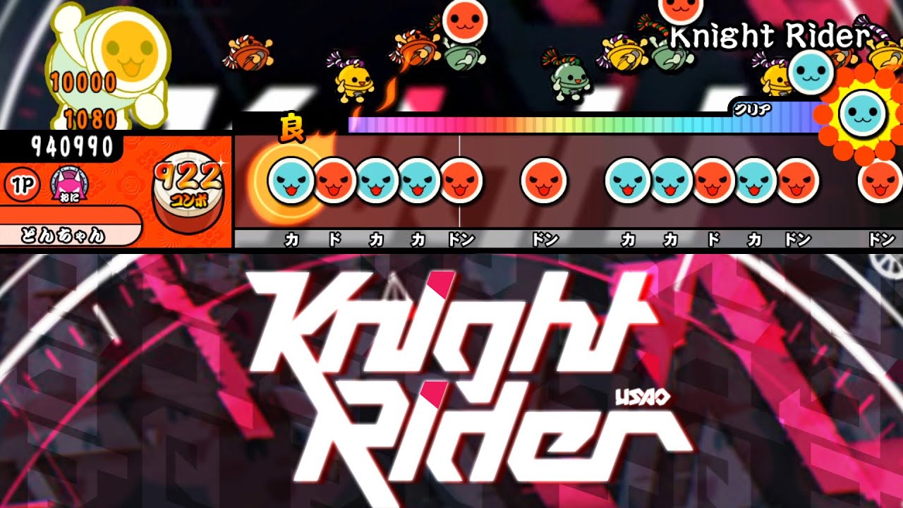 Knight Rider / USAO【創作譜面】【TJAPlayer3】