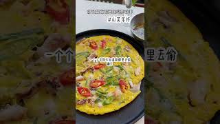 《山芙年终》矢口,乎#女生都爱看的小说 #文荒推荐