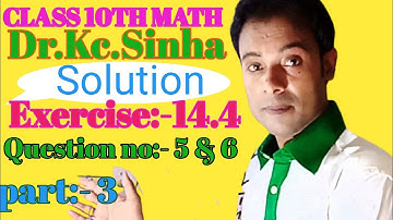 #class 10th dr kc sinha maths solution ex_14.5 ch_14 Q.no 5&6 part_3 bihar board@rrrmathsguru
