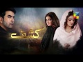 Kashf ost urdu lyrics  hum tv  sultan creator
