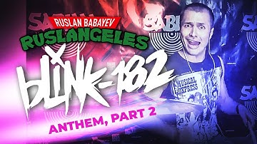 Blink 182 - Anthem, part 2 | Drum cover by Ruslangeles
