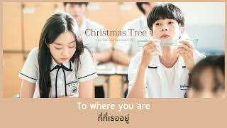 【ซับไทย】V (BTS) - Christmas Tree (Our Beloved Summer OST Part 5)