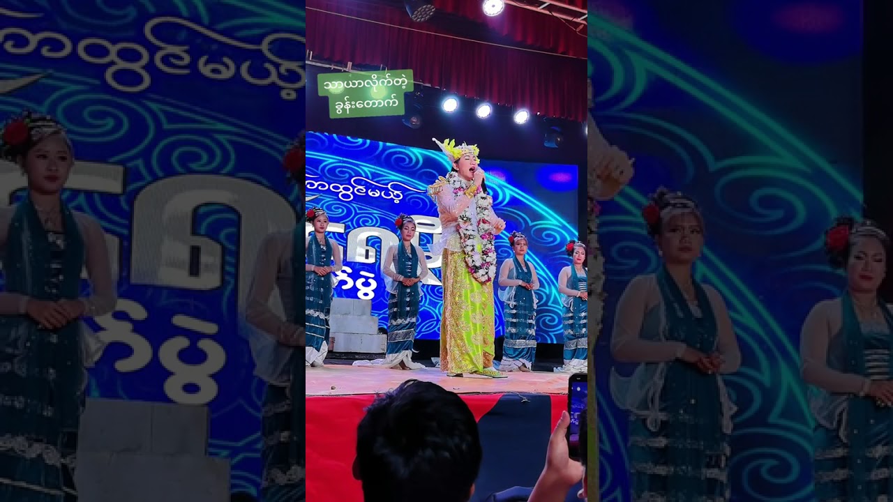 စမ်းရေမိုးဘာကြောင့်အားပေးတာလဲ? ANS..