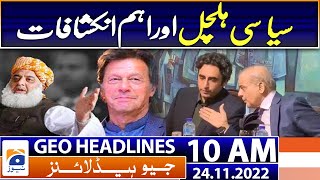 Geo News Headlines 10 AM | Shahrukh Jatoi freed from jail after 10 years | 24 Nov 2022