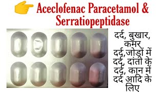 Aceclofenac, Paracetamol & Serratiopeptidase Tablets || Nam SP Tablet screenshot 5