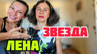 ЛЕНКА В ШОКЕ ОТ КРИСТИНЫ МОТИВАТОРА