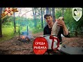 РЫБАЛКА НА ЛИНИИ ФРОНТА 2 | Трофей взят! Уха готова! Отвели душу! Сплав по реке с ночевкой.