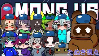 【アモアスコラボ】おなかすいたから食べるよ【個人Vtuber野田貫なも】