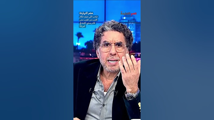 ترامب اللي منيم حكام العرب من المغرب مش قادر يمشي كلامه في أمريكا! #shorts #shorts
