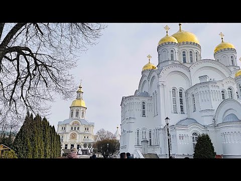 Серафимо-Дивеевский монастырь.Дивеево Нижегородская область!2023 март