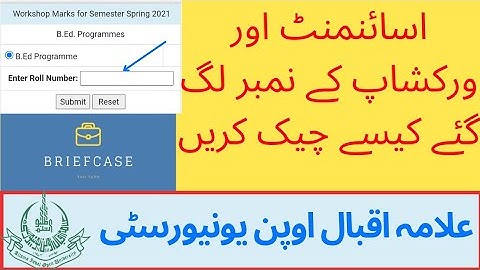How to check assignment and workshops marks in aiou 2022 #Briefcase #result #aiou #viral #workshop