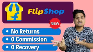 What is FlipShop ? How to Create My store on FlipShop || Registration process screenshot 3