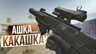 Аш-12 Или Лучше Fn Scar-H В Warface 2025?