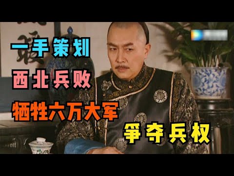 雍正王朝 雍正王朝: 雍正皇帝曆史小說(Traditional Chinese Edition) by