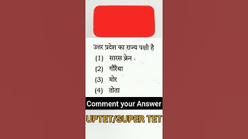 #E.V.S|UPTET 2021| P.Y.Q #short