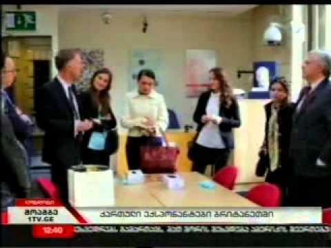 ქართული სიძველეები ბრიტანეთის მუზეუმში