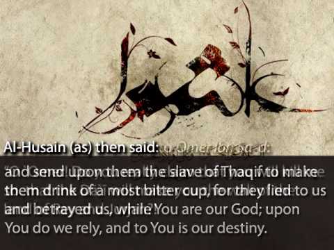 Martyrdom (Maqtal) of Imam Al-Husain: (Part 3), En...