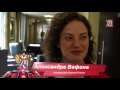 Александра Вафина