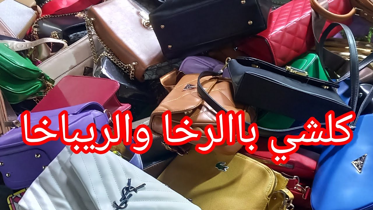جولة خفيفة معايا في سوق راس المصلى🤩 طنجة🤩 كلشي برخا والريباخا بالي قبل مايسالي