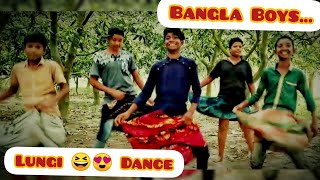 Lungi Dance by Bangla Boys | Dj Song funny | লুঙ্গি ড্যান্স |